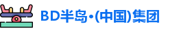 BD半岛